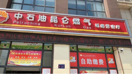 廚具衛(wèi)具 家庭公用事業(yè)的必備良伴