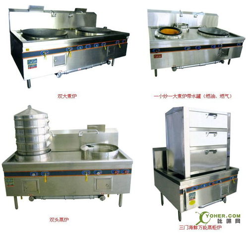 臨夏翔鵬電器 打造優(yōu)質廚具衛(wèi)具購物新體驗