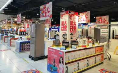 蘇寧易購(gòu)家樂(lè)福店全國(guó)同開超200家，家電互聯(lián)網(wǎng)銷售迎新格局
